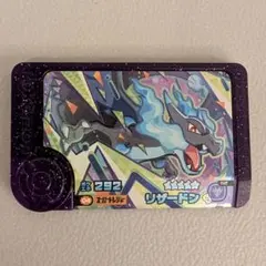 ★未使用・美品★ポケモンフレンダ リザードン スーパートレジャー