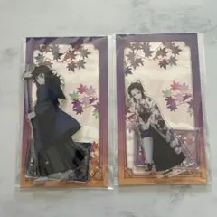 と*し様 鬼滅の刃 京まふ2025 冨岡義勇 胡蝶しのぶ アクリルスタンド
