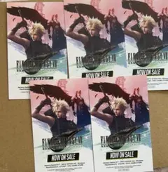 ファイナルファンタジー7 リメイク 特典 カード 5枚 クラウド セフィロス