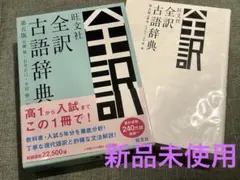 Ss様 リクエスト 2点 まとめ商品