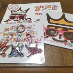 嵐　アラフェスロゴキーホルダー　メガネ　ステッカー3点セット新品未開封