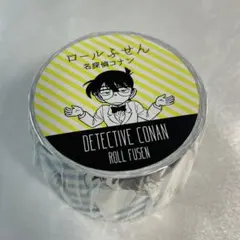 【コナン探偵社】ロール付箋