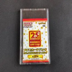 2026年最新】25th anniversary collection 未開封の人気アイテム