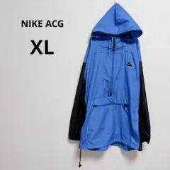 NIKE ACG ANORAK アノラックJACKET CD7635-010 L - メルカリ