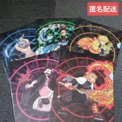 鬼滅の刃　クリアファイルコレクション5点セット