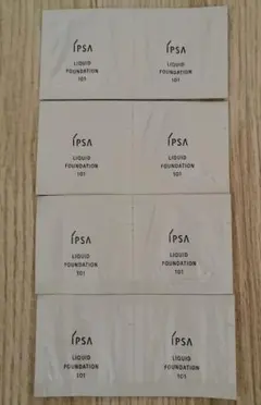 IPSA リキッドファンデーション 101 8包