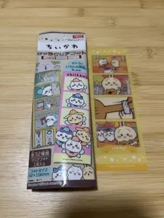 치이카와 キャラクリアフォト 우사기