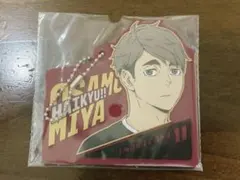 ★匿名配送★一番くじハイキュー!! 最強の挑戦者 宮治ラバーチャーム