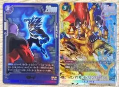 ドラゴンボールカード 2枚