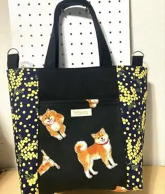 柴犬さんとミモザのお散歩バッグ　トートバッグ