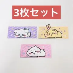 新品未使用★ちいかわ②、うさぎ①マイナンバーカードケース