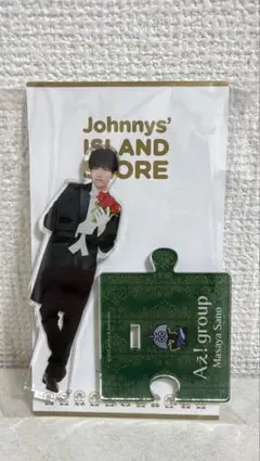 佐野晶哉　Aぇ! group アクリルスタンド　　2022年春