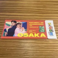 Item thumbnail for item d2b5994d-b886-4d5b-88a6-ce998692e613