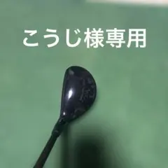 タイトリスト TSi2 ユーティリティ 3番 18度 ベンタスブラック24HB