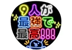 2026年最新】うちわ b'zの人気アイテム - メルカリ