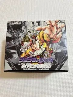 ジョジョの奇妙な冒険 Part 6 特別版