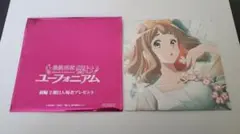 響け!ユーフォニアム 2週目入場者特典 吉川優子