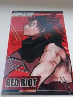 ヒロアカ　レンチキュラー絵はがきコレクション　切島