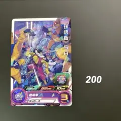 2026年最新】孫悟飯sh ugm2-064の人気アイテム - メルカリ