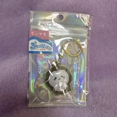 ぷっくりたい キーホルダー ちいかぶ