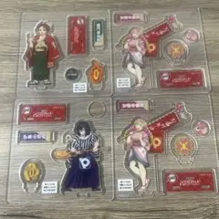 鬼滅の刃 アクリルスタンド 4体セット