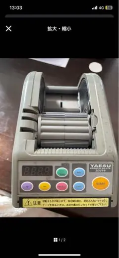 Item thumbnail for item 354c2c9b-b5b8-45d8-ac97-f5abc4c804ea