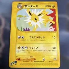 2026年最新】ポケモンカード サンダース プロモの人気アイテム - メルカリ