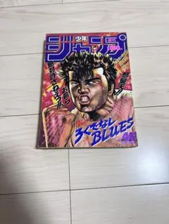 週刊少年ジャンプ 1989年34号 ろくでなしBLUES表紙 週刊少年ジャンプ 1989年34号 ろくでなしBLUES表紙 - メルカリ