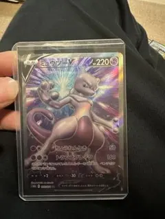 ミュウツーV SR S10b Pokémon GO 073/071