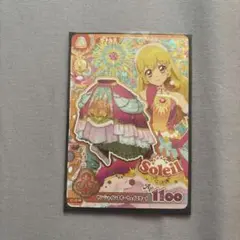 アイカツ サンシャインスターウェイススカート いちご