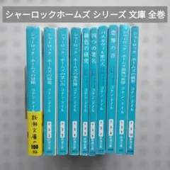 全9巻セット　デューンへの道 全9巻セット】デューンへの道 - メルカリ