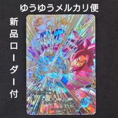孫悟空DA SEC（新品ローダー付）SDV5-SEC 0ダイバーズ