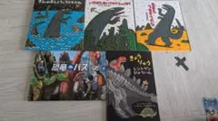 2026年最新】おまえうまそうだな セットの人気アイテム - メルカリ