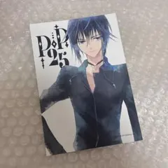 Item thumbnail for item 1546b778-5322-4502-bcf0-d122c05dbe8a