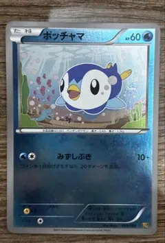 wagner様専用 2021 ポケモンカード ポッチャマ #232 - メルカリ