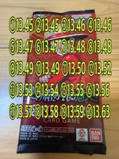 MeRiko☆様 リクエスト 4点 まとめ商品