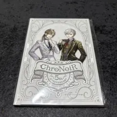 にじさんじ ChroNoiR 5th Anniversary ポストカードブック