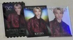 ほ*と様 【セット売り】 木村慧人 クッション ガチャ GCKXuc1acAAcMqA.jpg?format=jpg