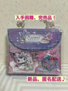 【新品】クロミ　鍵付き シールコレクションバッグ　シール帳　サンリオ　ベビー