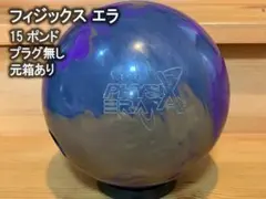 2026年最新】ボウリング ストームの人気アイテム - メルカリ