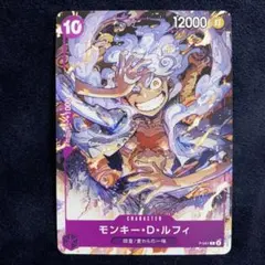 ワンピースカード ルフィ P-41 ONE PIECE DAY'23来場者特典 - メルカリ