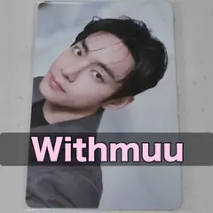 BTS ARIRANG Withmuu ラキドロ トレカ テヒョン V