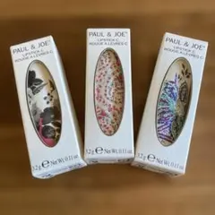 【早い者勝ち】PAUL & JOE リップスティック C 3本セット