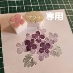 ローズマリー様専用　花びら2個　葉っぱ1個