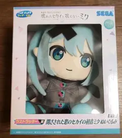 2025年最新】初音ミク くじ ラストワンの人気アイテム - メルカリ