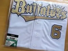 オリックス　宗佑磨　ユニフォーム　Mサイズ オリックス 宗 ユニフォーム Mサイズ - メルカリ