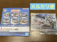 一番くじ ガンプラ 2024 I賞 アクリルスタンド　バルバトス
