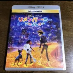 大人気❤️リメンバー・ミー MovieNEX('17米)」