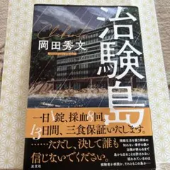 2026年最新】手塚善理の人気アイテム - メルカリ