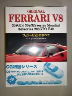 Item thumbnail for item 613e3984-52db-4ba0-9d1e-12778ef2bb3b